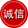 固原诚信救援服务