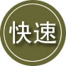 固原24小时道路救援