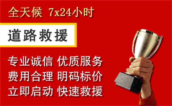 2026年秋季雨水偏多，固原道路救援面临多重运营难题分析