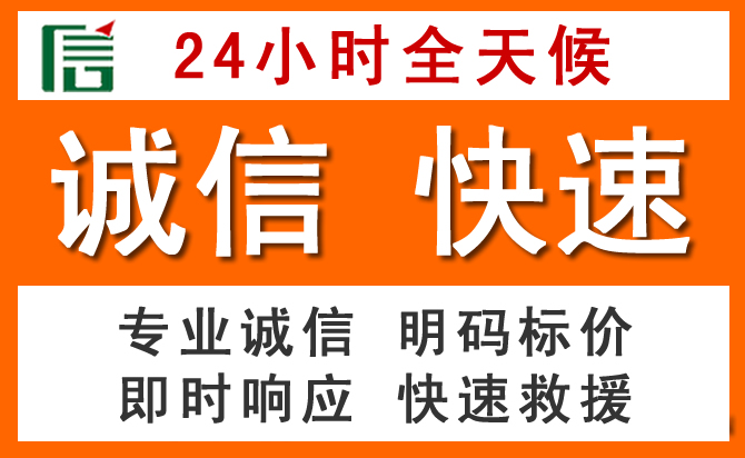 如何制定合理价格策略缓解固原道路救援售后压力